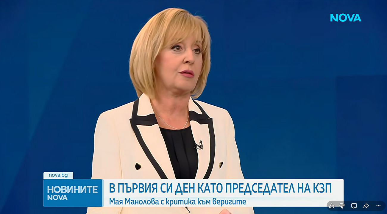 В първия си ден като председател на КЗП: Мая Манолова с критика към веригите