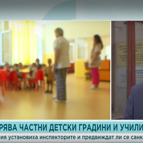 Игнат Арсенов, КЗП: В някои частни детски градини и училища не се връщат парите на родителите, когато договорът им се прекрати. Завеждаме съдебни искове