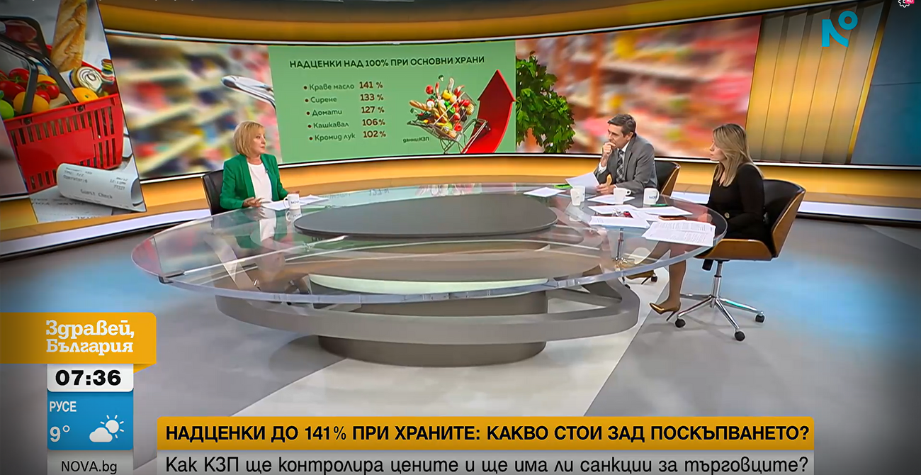 Между 10 000 и 50 000 евро глоба за артикул при необосновано поскъпване на храните, обяви Мая Манолова