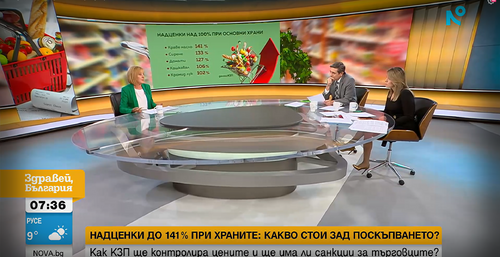 Между 10 000 и 50 000 евро глоба за артикул при необосновано поскъпване на храните, обяви Мая Манолова