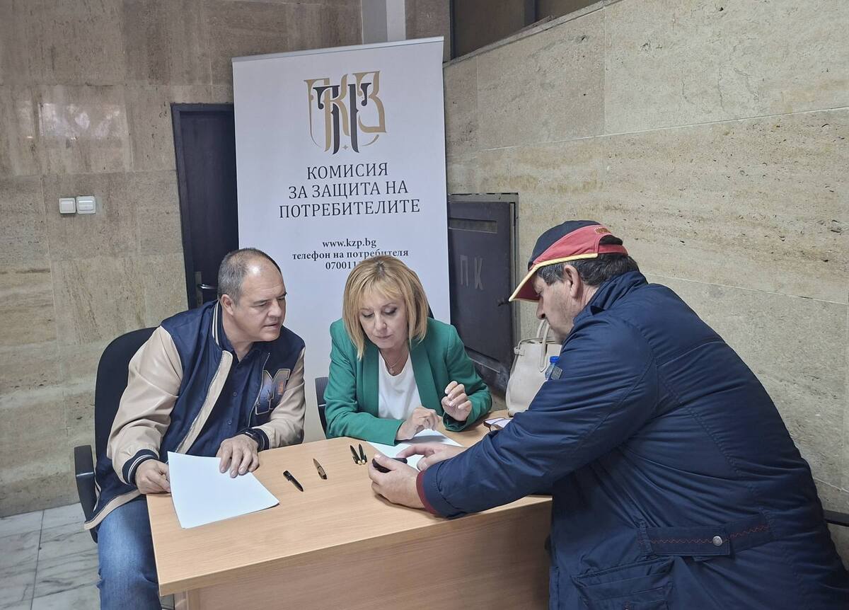 Приемната на Мая Манолова в Благоевград: жалби срещу мобилни оператори, туроператори, ВиК-услуги, високи цени и такси, фалшиви томболи и измамни схеми