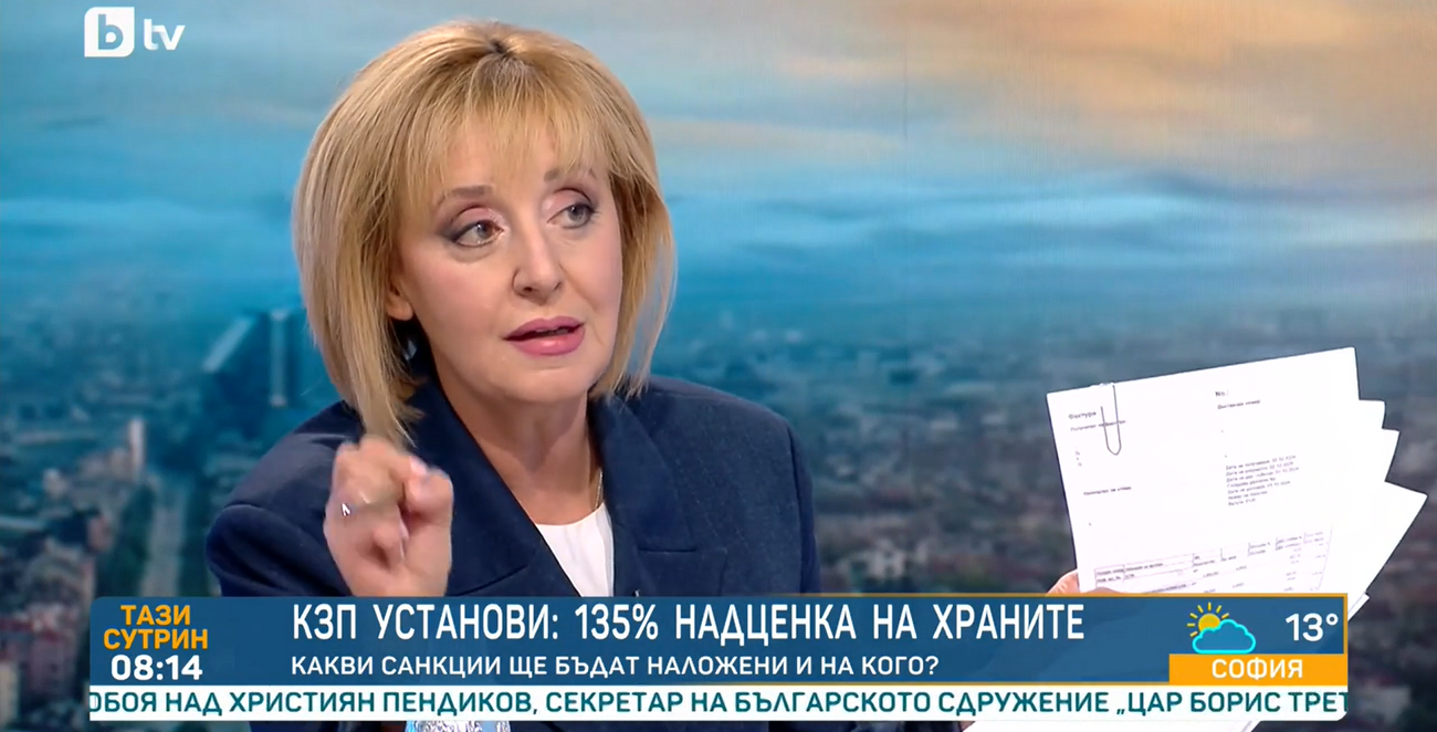 Мая Манолова за търговските вериги: Надробиха попарата и оставиха народа да я сърба. Те са ни лук яли, ни лук мирисали