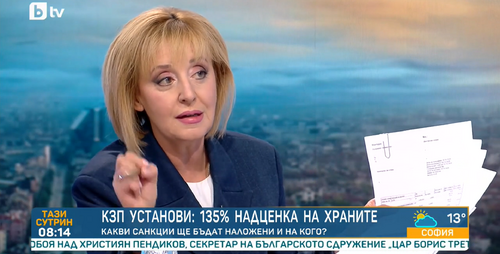 Мая Манолова за търговските вериги: Надробиха попарата и оставиха народа да я сърба. Те са ни лук яли, ни лук мирисали