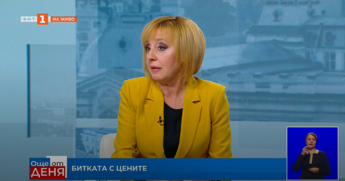 Мая Манолова: Установихме надценки до 141% на основни хранителни продукти