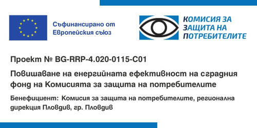 Проект BG-RRP-4.020-0115-C01