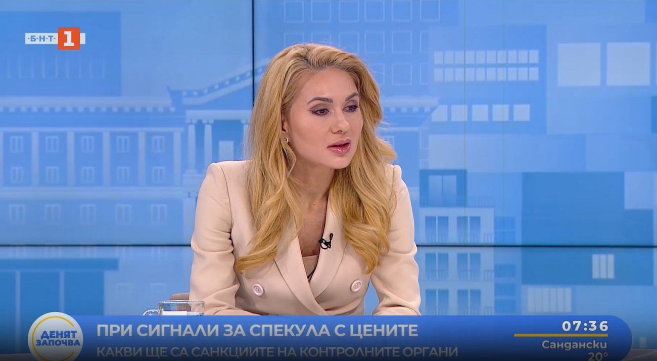 Мария Филипова, КЗП пред БНТ1: Ако някой си позволи нелоялна практика, веднага ще издам заповед за санкции в размер до 50 000 лв.