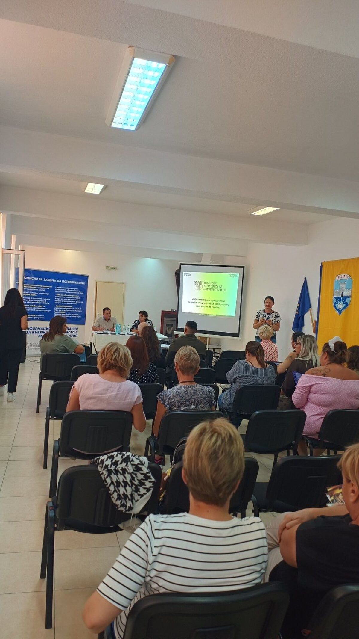 КЗП се срещна до момента с жителите на 22 населени места във връзка с въвеждането на еврото в Република България