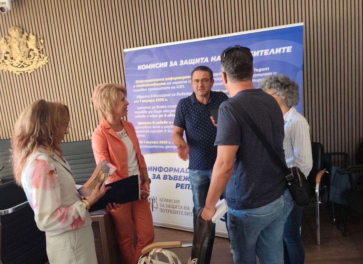 КЗП се срещна до момента с жителите на 22 населени места във връзка с въвеждането на еврото в Република България