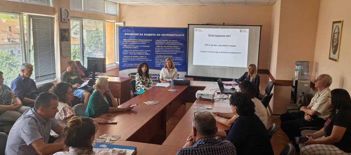 КЗП се срещна до момента с жителите на 22 населени места във връзка с въвеждането на еврото в Република България